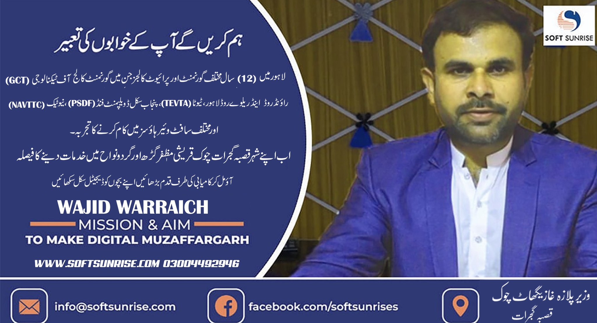 Online Earning Training